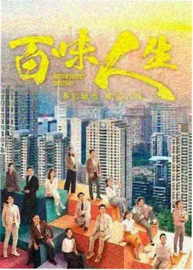剧集排播周期变化示意